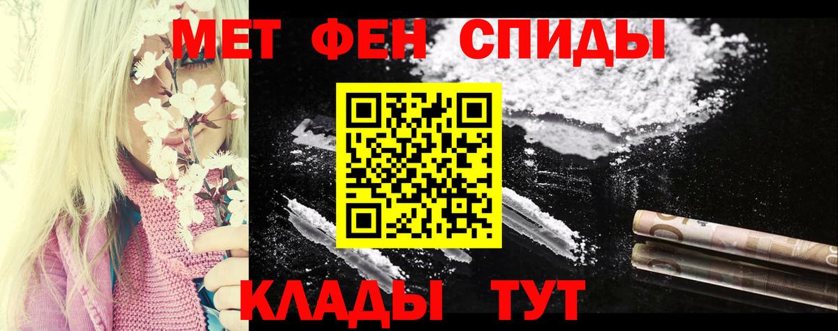 МЕФ Норильск