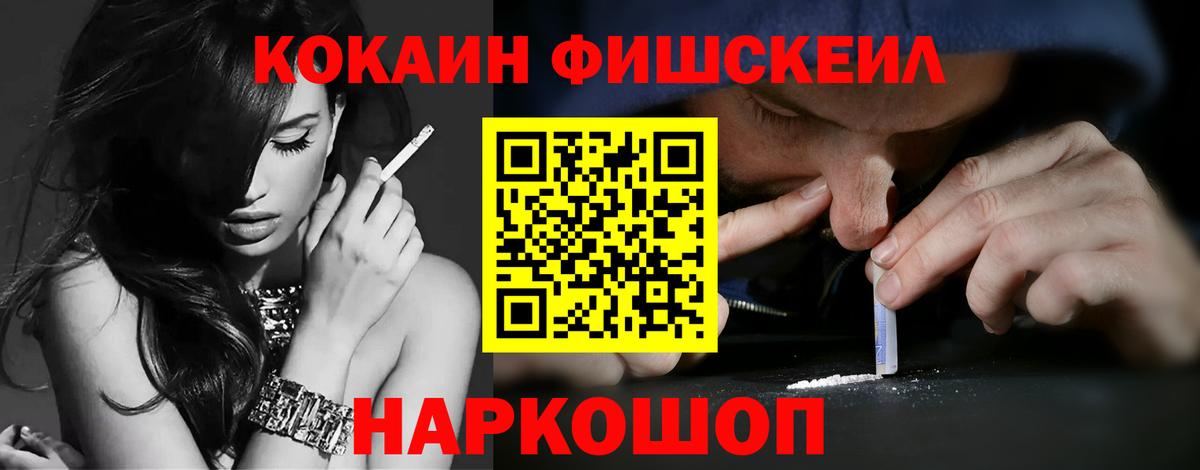COCAIN Эквадор Норильск