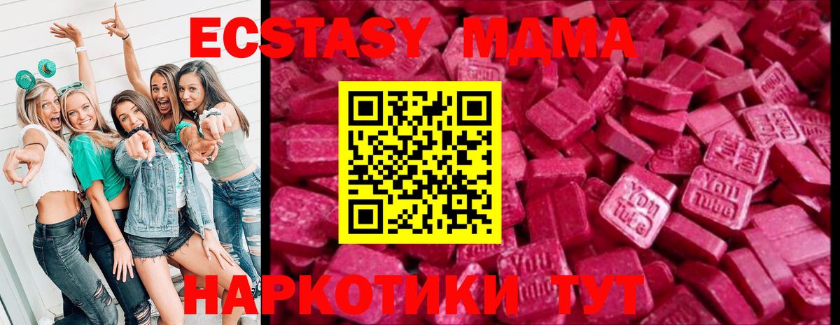 Норильск  ЭКСТАЗИ Дубай  это какой сайт  Ecstasy круглые  Вход с VPN 