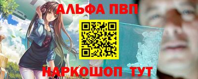 мяу мяу мука Славгород