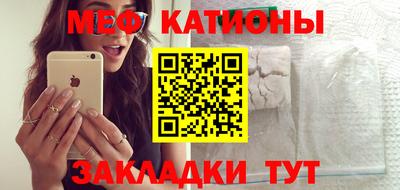 дживик Славянск-на-Кубани