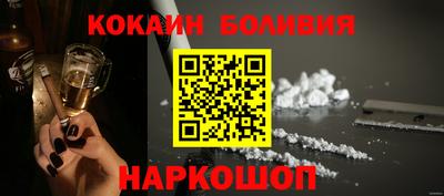дживик Славянск-на-Кубани