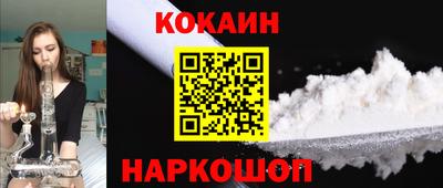 мяу мяу мука Славгород