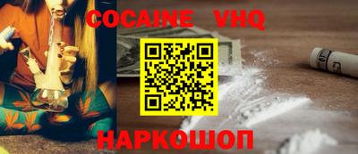 мяу мяу мука Славгород