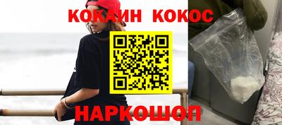 а пвп мука Сланцы