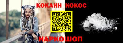 мяу мяу мука Славгород