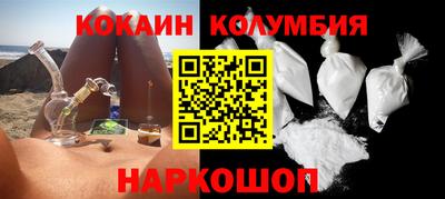 дживик Славянск-на-Кубани