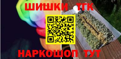 дживик Славянск-на-Кубани