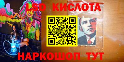 а пвп мука Сланцы