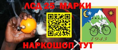 а пвп мука Сланцы