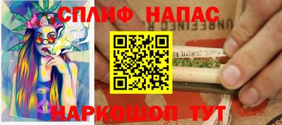 а пвп мука Сланцы