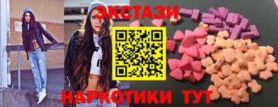 дживик Славянск-на-Кубани