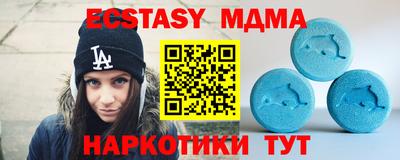 мяу мяу мука Славгород