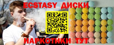 дживик Славянск-на-Кубани