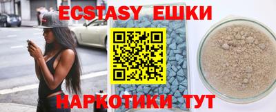 а пвп мука Сланцы
