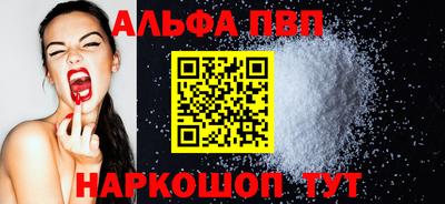 мяу мяу мука Славгород