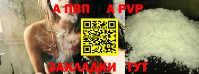 мяу мяу мука Славгород