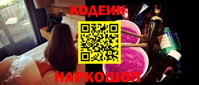 мяу мяу мука Славгород