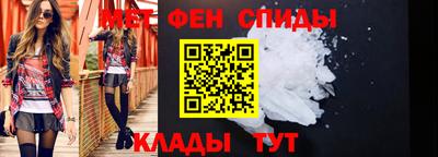 а пвп мука Сланцы