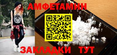 мяу мяу мука Славгород
