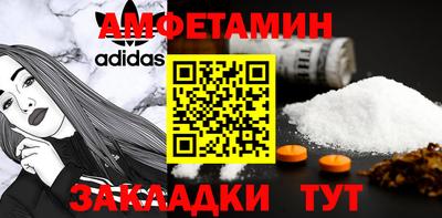 мяу мяу мука Славгород