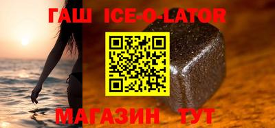 мяу мяу мука Славгород