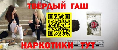 мяу мяу мука Славгород