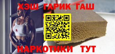 дживик Славянск-на-Кубани