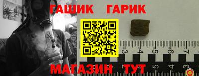 а пвп мука Сланцы