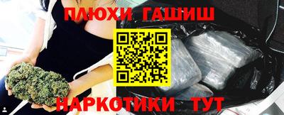 а пвп мука Сланцы