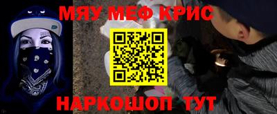 а пвп мука Сланцы