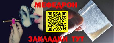 дживик Славянск-на-Кубани