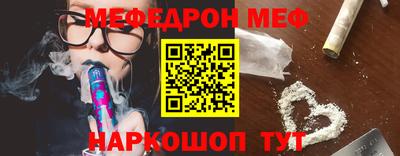 а пвп мука Сланцы
