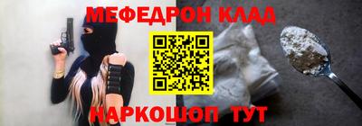 дживик Славянск-на-Кубани