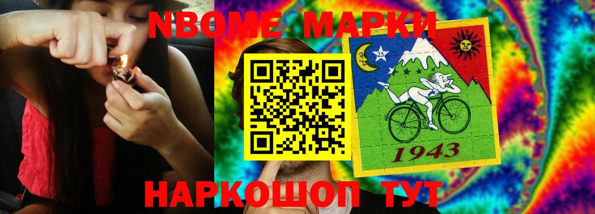 Норильск  LSD-25 экстази ecstasy  Вход с VPN 