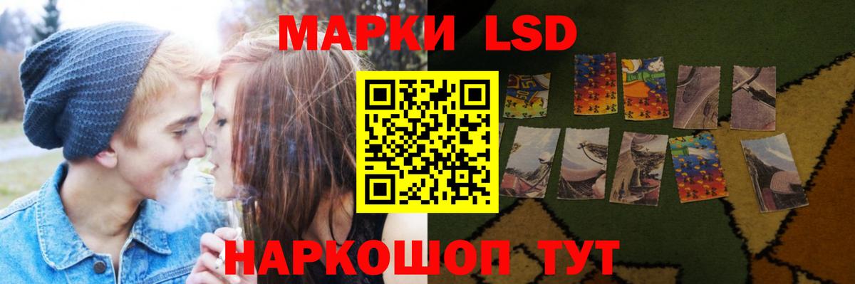 LSD-25 экстази кислота Норильск