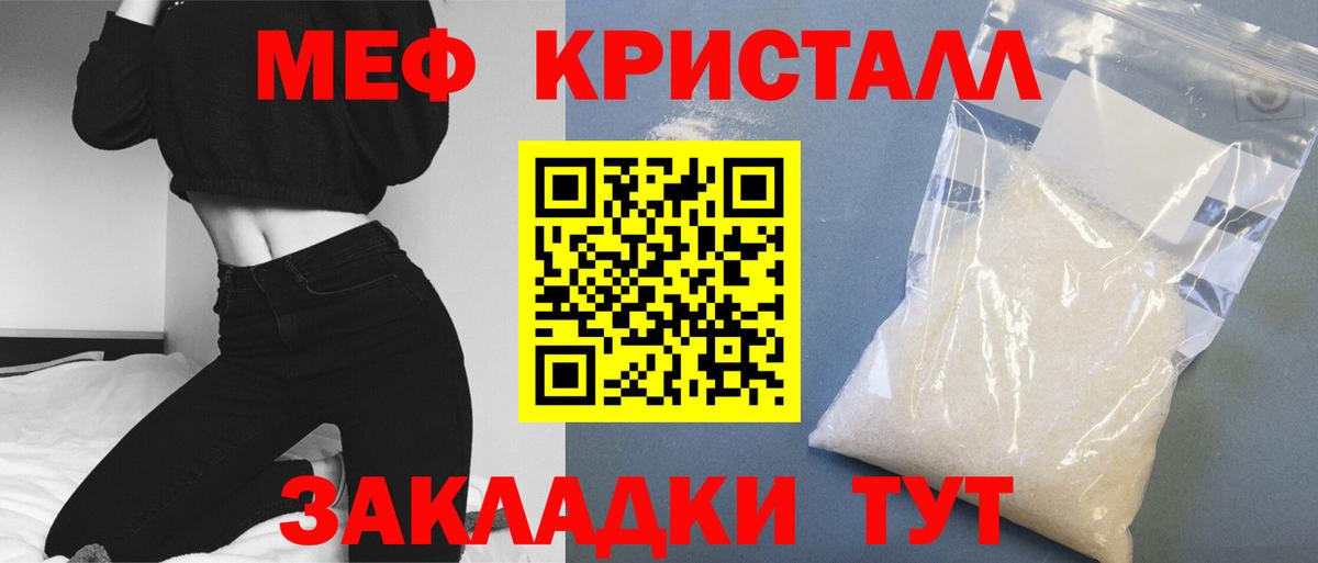 МЕФ Норильск