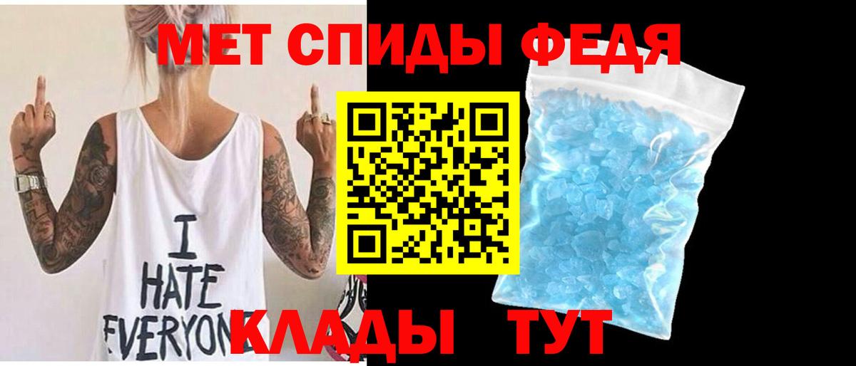 Норильск  Метамфетамин винт  Вход с VPN  Метамфетамин винт 